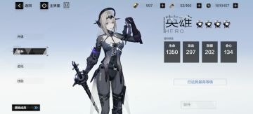 给萌新和回归玩家的攻略二（资源篇）