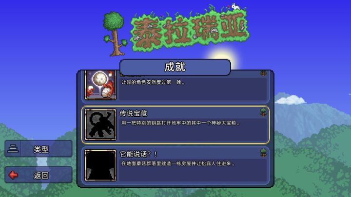 不懂就问截图
