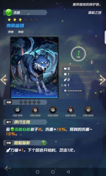 新人入坑蓝绿白卡培养推荐-本能、愤怒篇