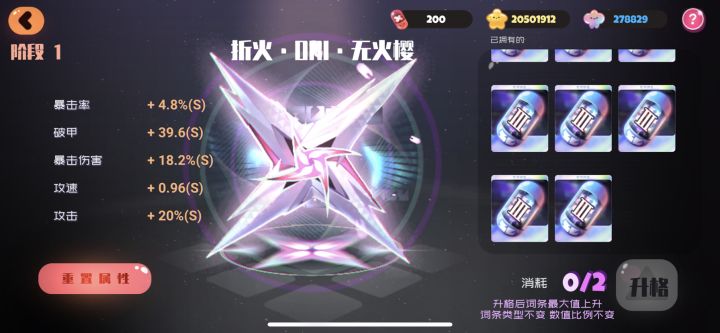 三周年圆满结束啦,也祝愿大家欧气满满截图