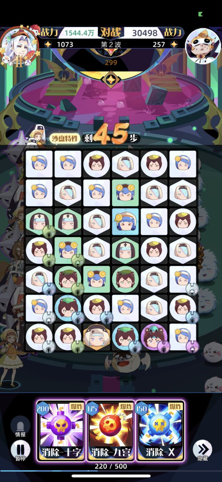 新的历龄无尽 新的bug截图