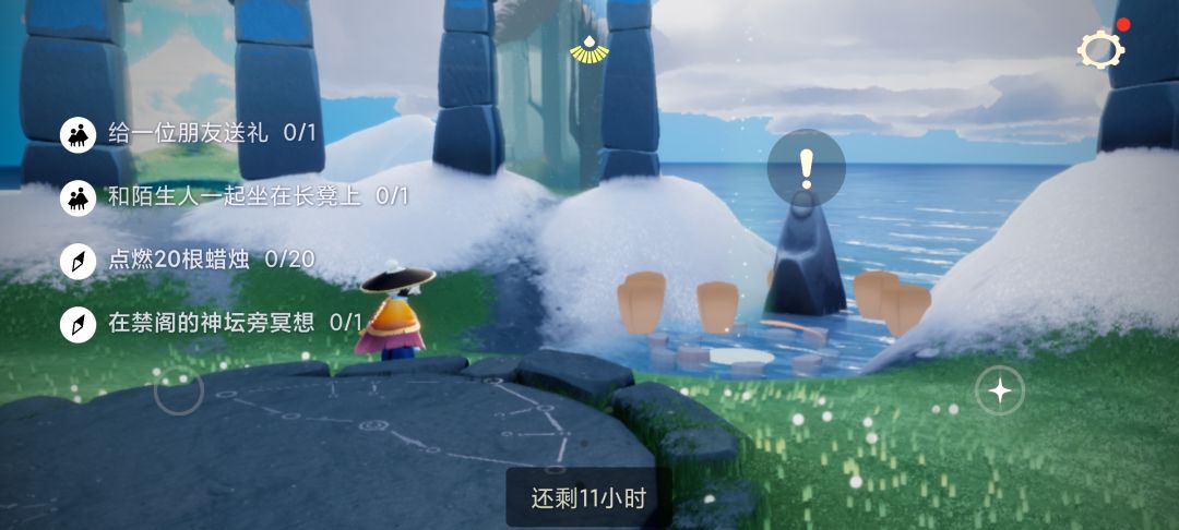 2.1任务季节蜡烛大蜡烛截图