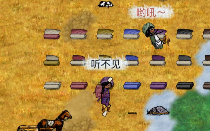 四个大字—俺的豪宅截图