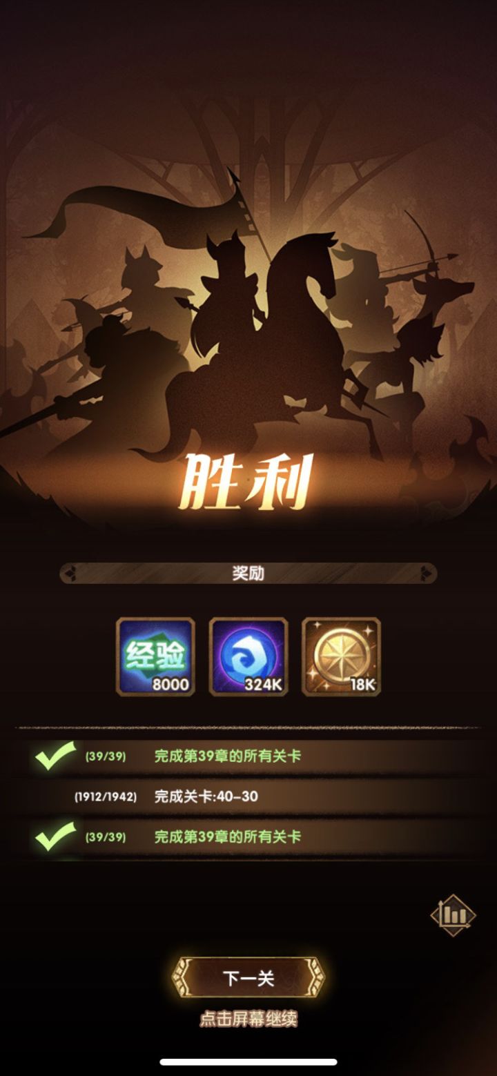 纪念一下我失去的V11截图