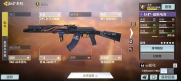 战场模式配件分享