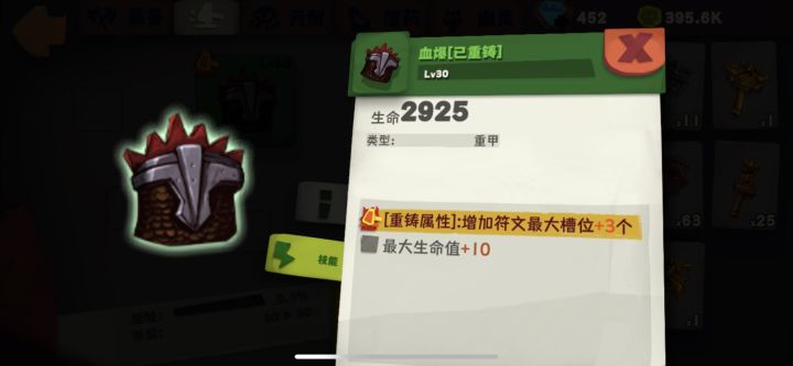 啊这,随手一砸截图
