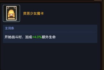 写一篇关于竞技场的攻略