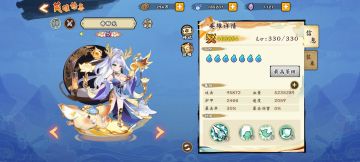 新手攻略（微氪）