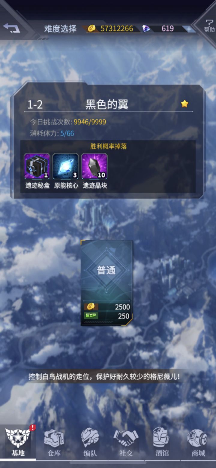 活动没扫dang 太难刷了吧截图