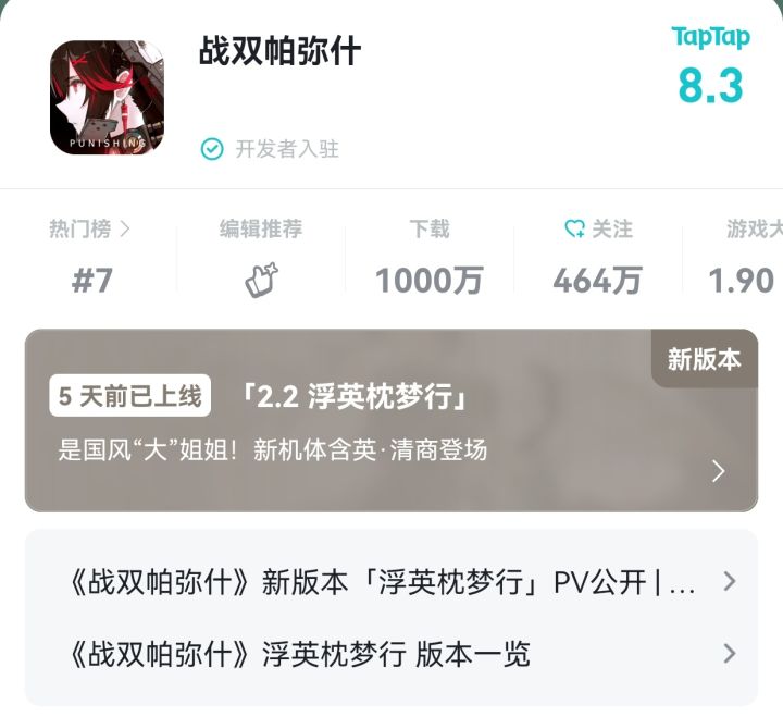 不容易啊xdm截图