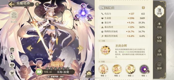 萌新求问截图