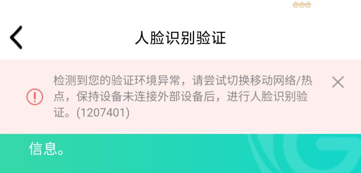 这就是青少年保护吗？截图