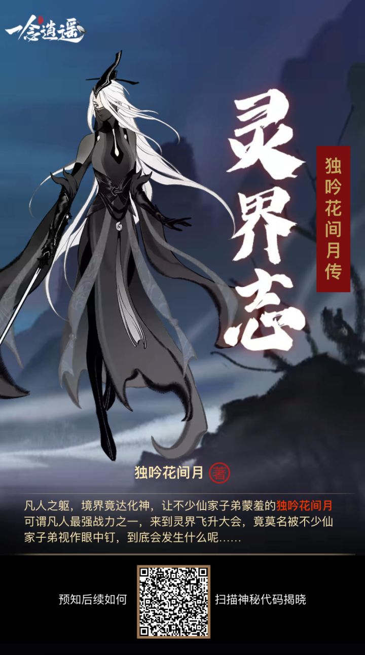 互点截图