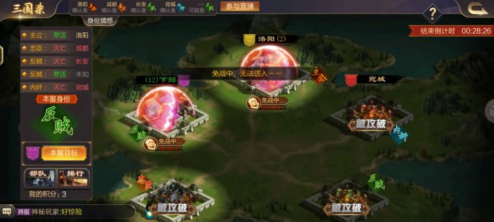 605-612 11月5日跨服三国杀记录贴截图