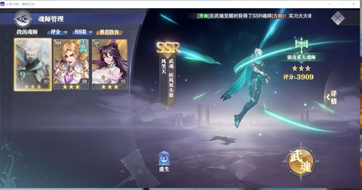 零氪求发育思路截图