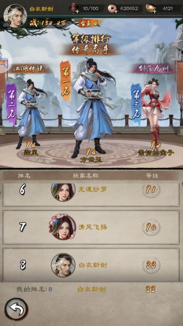 【攻略大赛】-少侠保姆指南，干货满满（萌新必看）持续更新