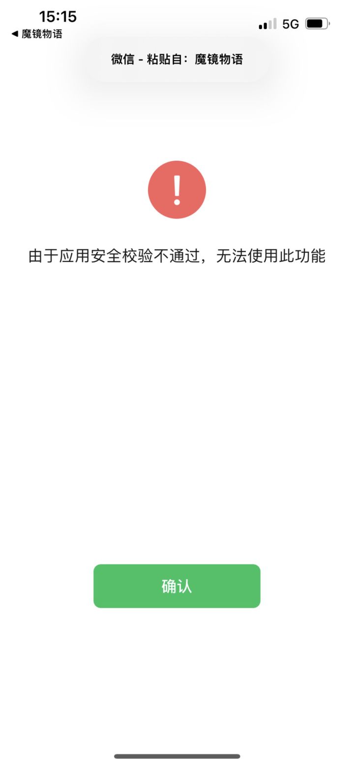 是bug吗?截图