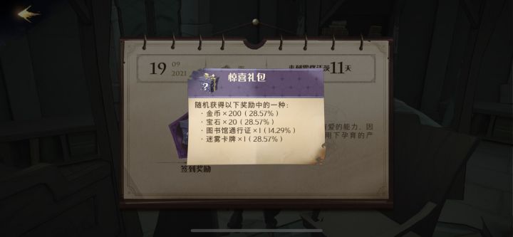 绝了截图