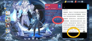 无冕之王技能上线的调整对比