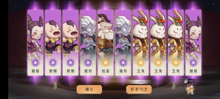 真好。截图