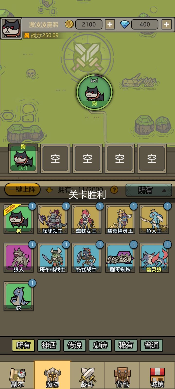 4金3恶截图