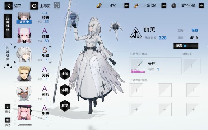 保底抽到这个有用吗截图
