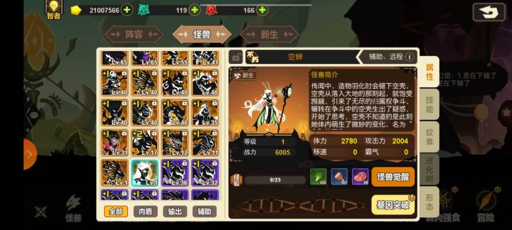 把游戏下了回来截图