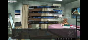 攻略及一些注意事项