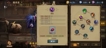 #旧日攻略#人物培养及工坊产出攻略