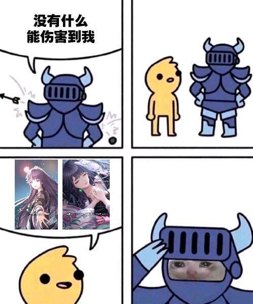 呜呜呜呜天天被刀🔪截图