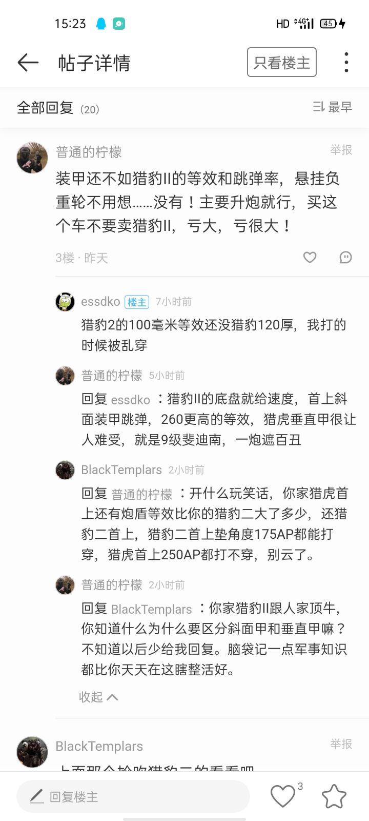 不行了,xswl截图