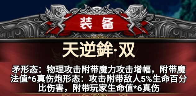冒险者,不要迷失你的正直之心——老好人剧情线完结纪念截图