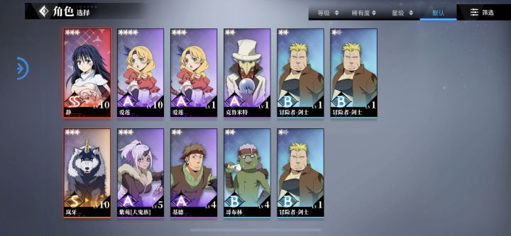还以为人手一个ss截图