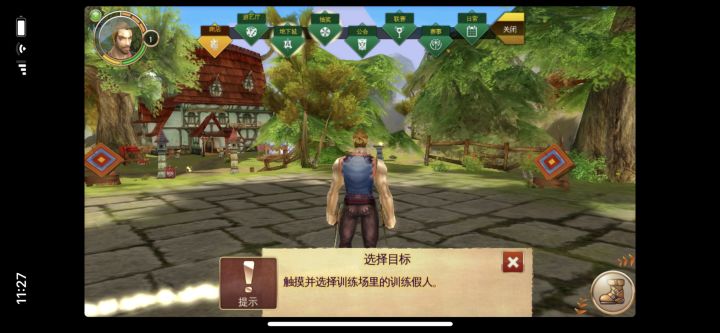 边框截图