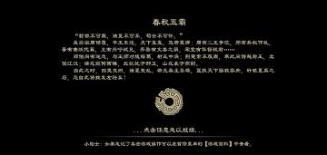 《萌新攻略帮》