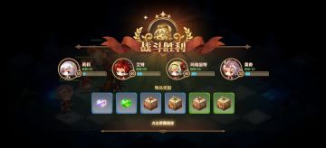 两个40级过猴子困难3通关