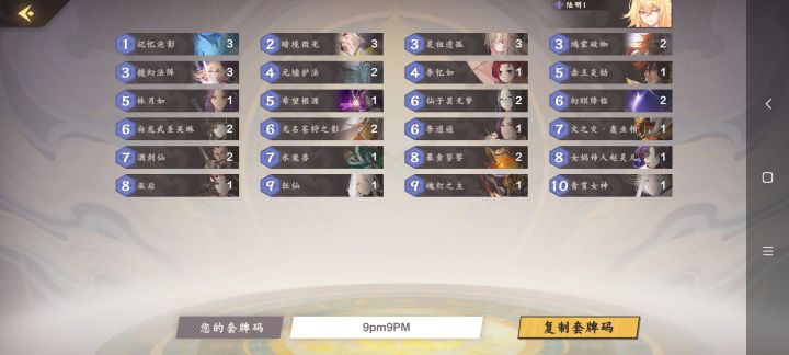 这是现版本最土豪卡组了吧截图