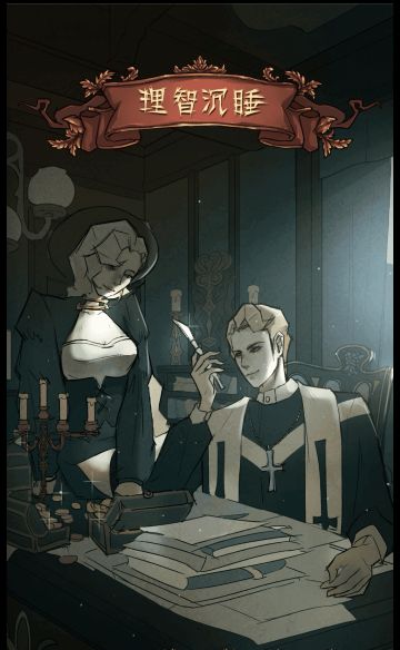 攻略:四大结局解锁存档点