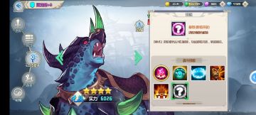 《一剑断念》伙伴神术（橙色）技能设计-24墨凡