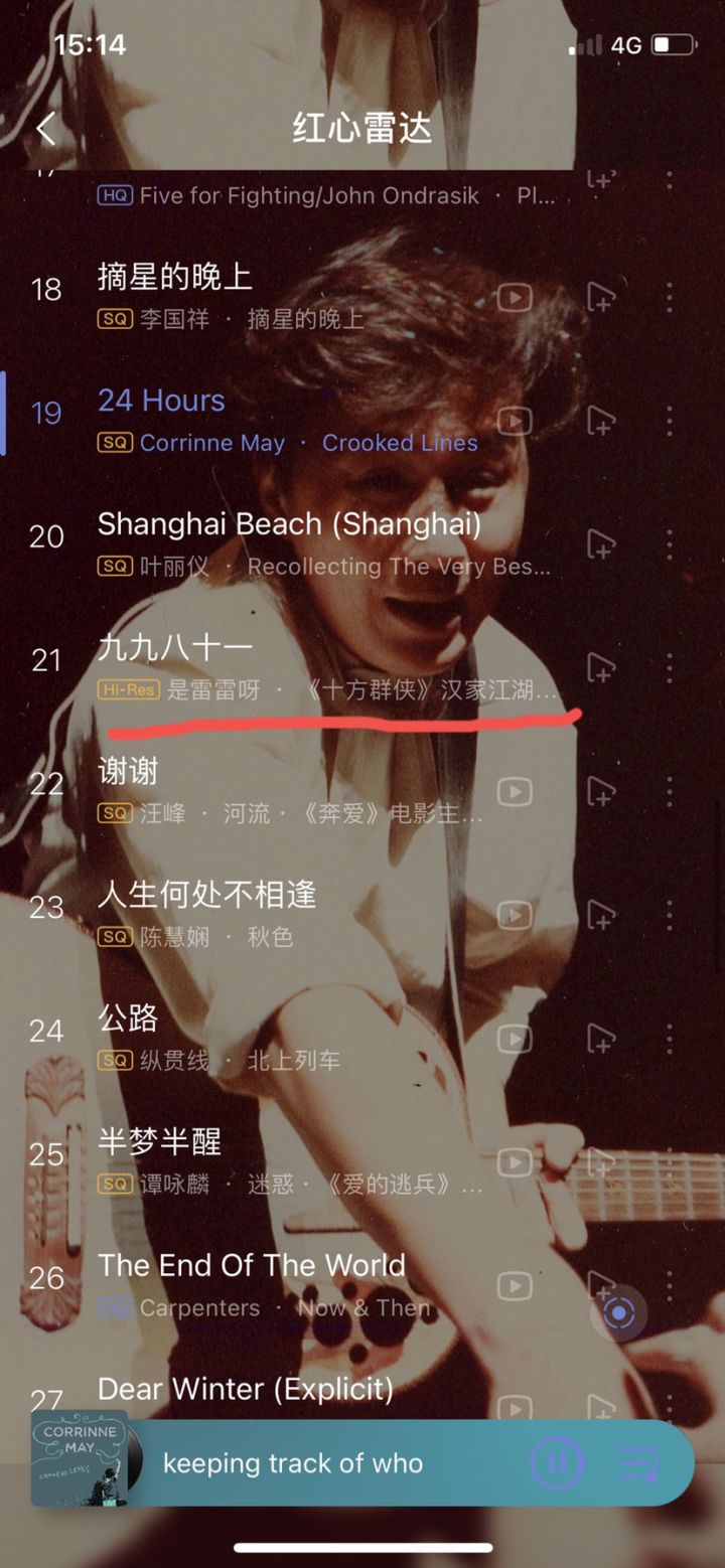 一眼顶针截图
