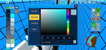 圣诞11.0版本更新/12.25/现阶段 半透明方块使用教程（已废）