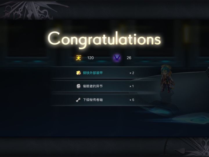 今日突欧截图
