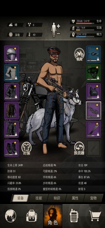 五区飞舞萌新过猎杀和鬣狗