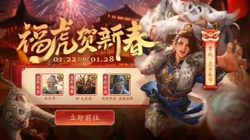 1月22日小年活动