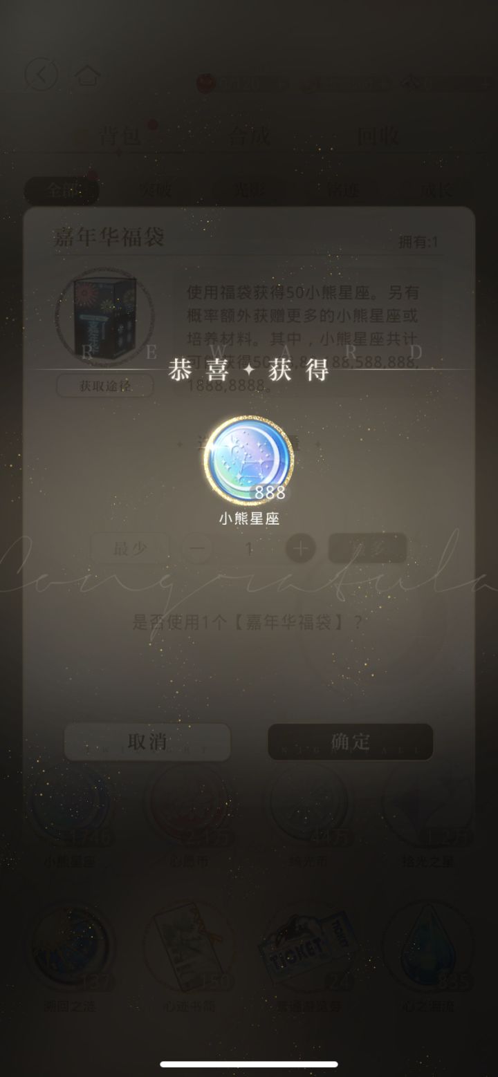盒子截图