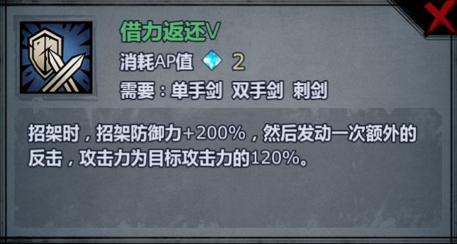 关于借力，不得不说的那些事ᶘ ͡°ᴥ͡°ᶅ截图