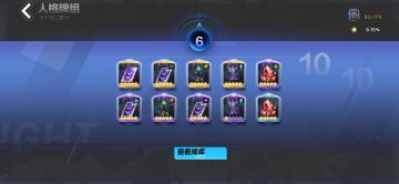 各刻度难度要求以及异界卡牌与罗盘搭配（刷火攻略）