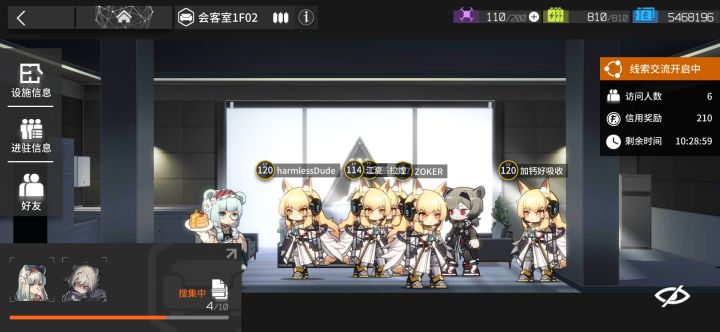 你们就没有别的看板娘了是吗截图