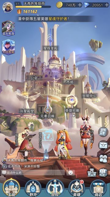 零氪天花板教学，打破传统，无视运气，纯技术流