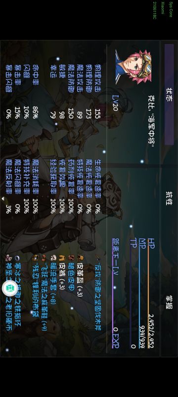 [紫色人物推荐] ——克比